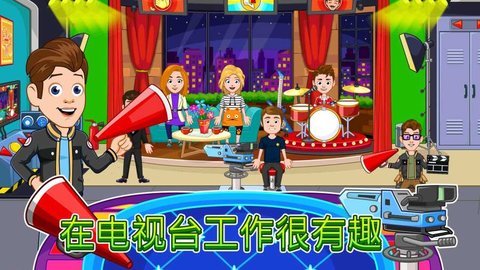 我的城市