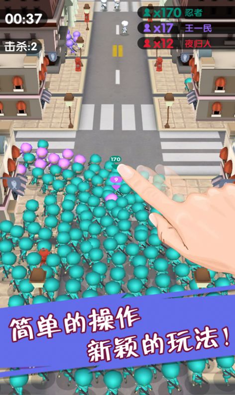 火柴人求生