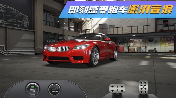 豪车模拟器 豪车模拟器