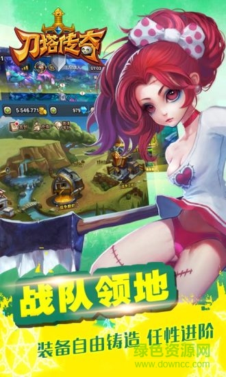 小冰冰传奇 小冰冰传奇