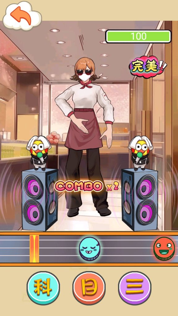 节奏感超强 节奏感超强