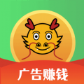 龙趣赚 v1.0.0