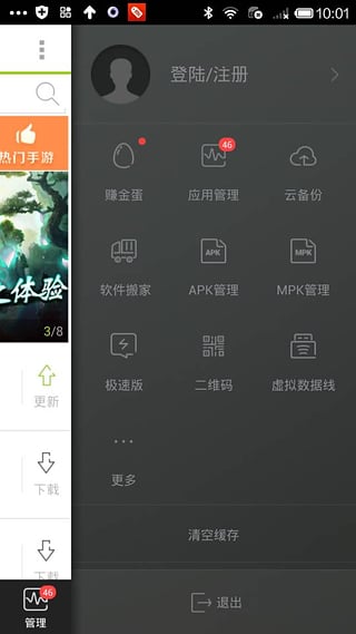 木蚂蚁市场 木蚂蚁市场