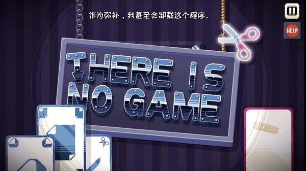 这里没有游戏错误维度手机版安卓最新版