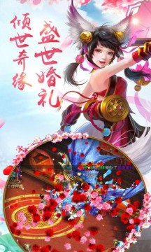 剑雨九州