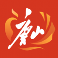 幸福唐山 v2.0