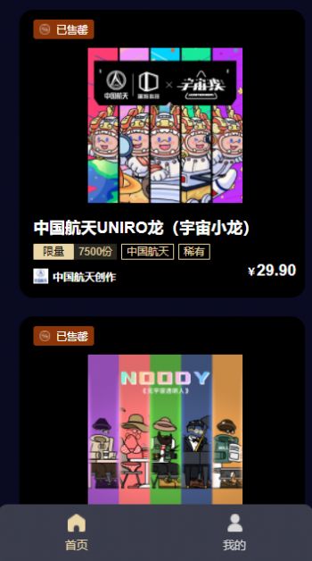 万象元创
