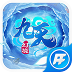 九天幻境 1.0.0.5