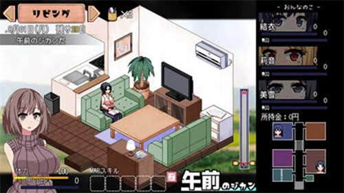 夏日狂想曲破解免费