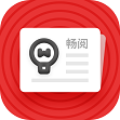畅阅 v1.0.4