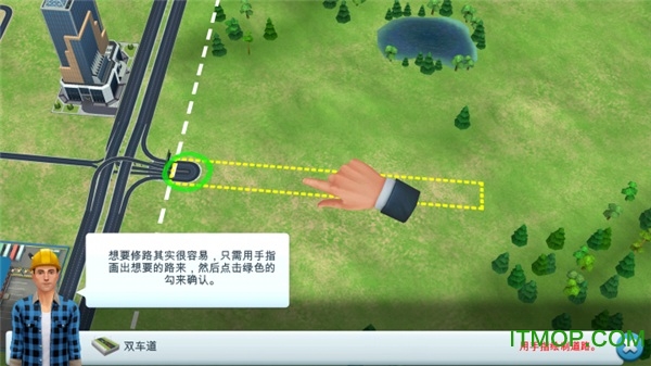 模拟城市：我是市长