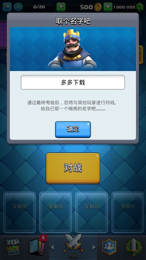 蜀漢傳