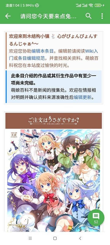 moegirltouch游戏下载官网免费版