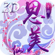 思美仙 1.58.0
