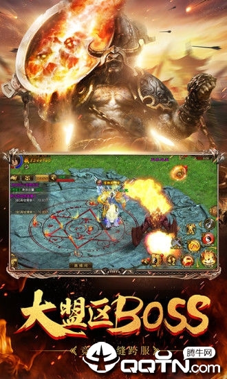 三国乱志:富甲天下