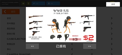 warframe助手手机版 warframe助手手机版