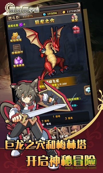 阴阳师