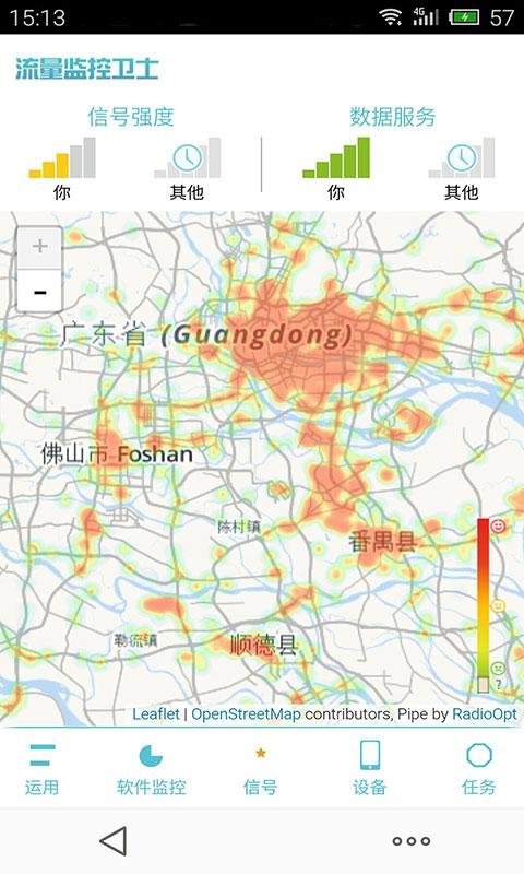 秋日流量王