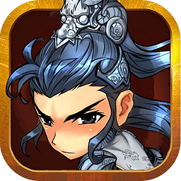 三国志神将录 1.12.9