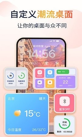 哈屏小组件 哈屏小组件