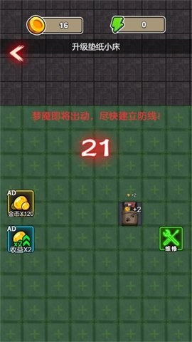 马桶人