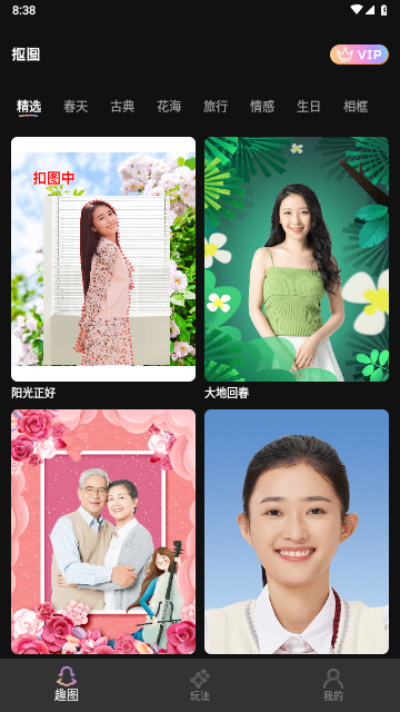 至美相机