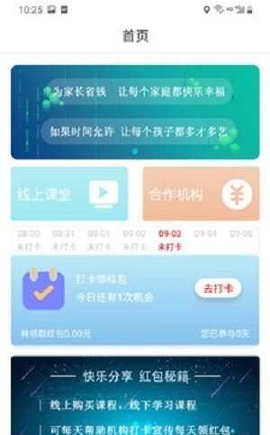 KL分享