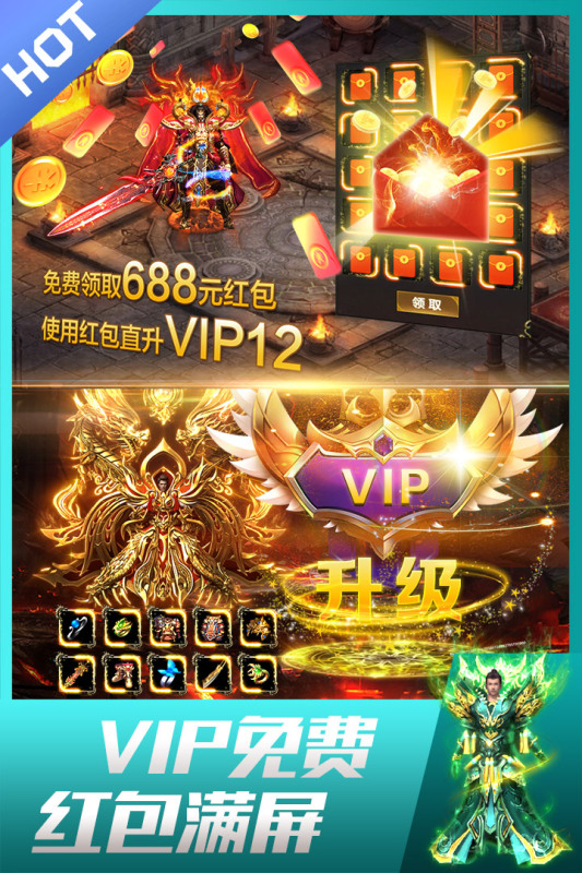 法师传奇 法师传奇