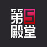 第5殿堂数字藏品app最新版 v1.0