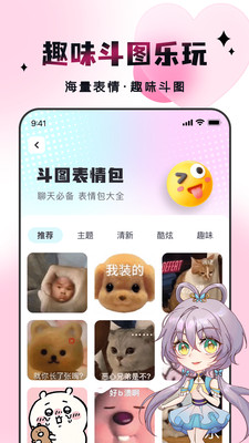 趣味乐玩