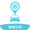 迪迪乐拍 v2.5.5.7