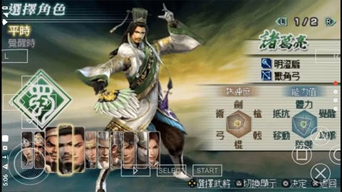 真三国无双7猛将传全女MOD最新版2026 真三国无双7猛将传全女MOD最新版2026
