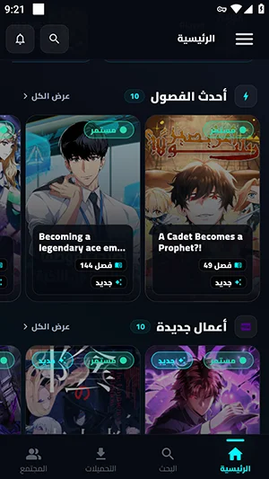AtheerToon漫画免费下载最新版v1.0.1安卓版 AtheerToon漫画免费下载最新版v1.0.1安卓版