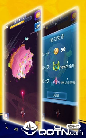 星球射击大冒险 星球射击大冒险
