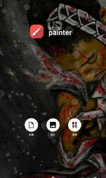 绘画软件painter