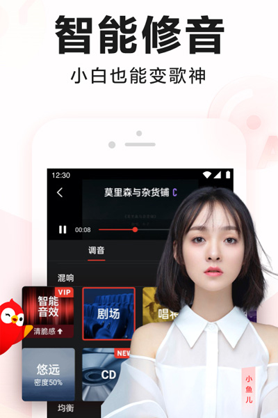 全民k歌