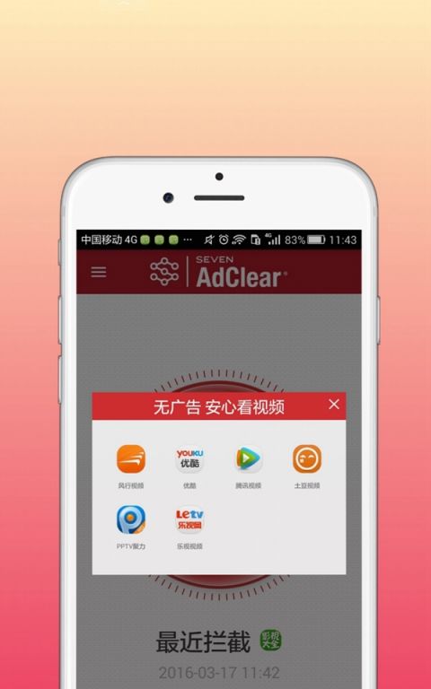 乐网网球 乐网网球