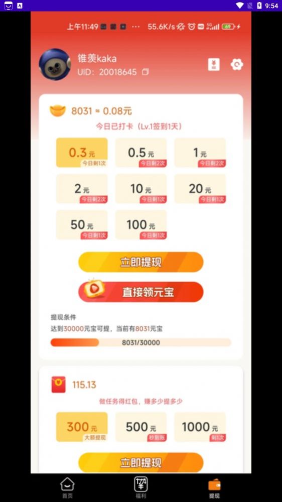 图乐乐