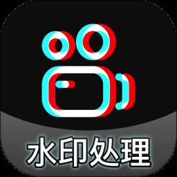 酷乐免费去水印 2.0.5