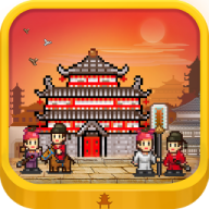 长安不是一天建成的 v1.0.0