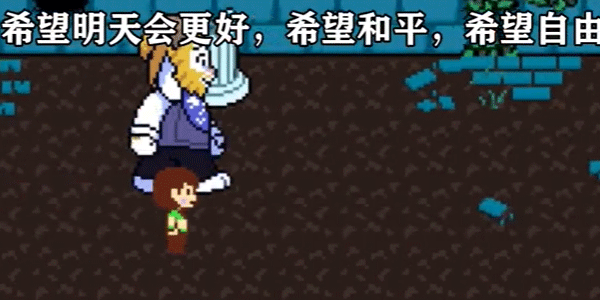 TS!UNDERSWAP Demo TS!UNDERSWAP Demo