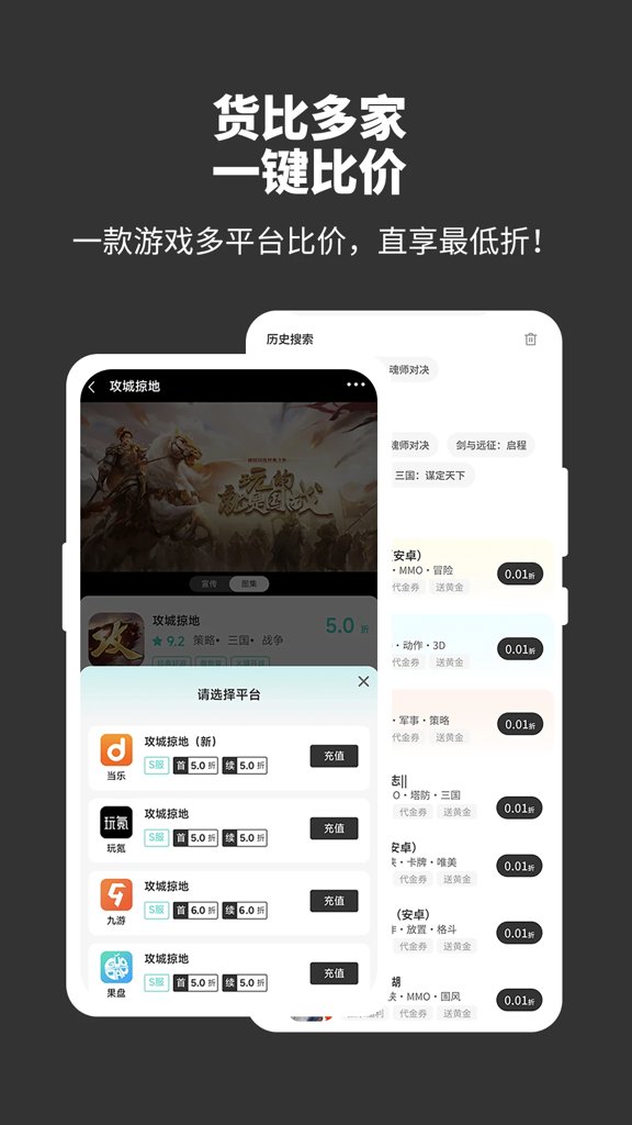 玩氪