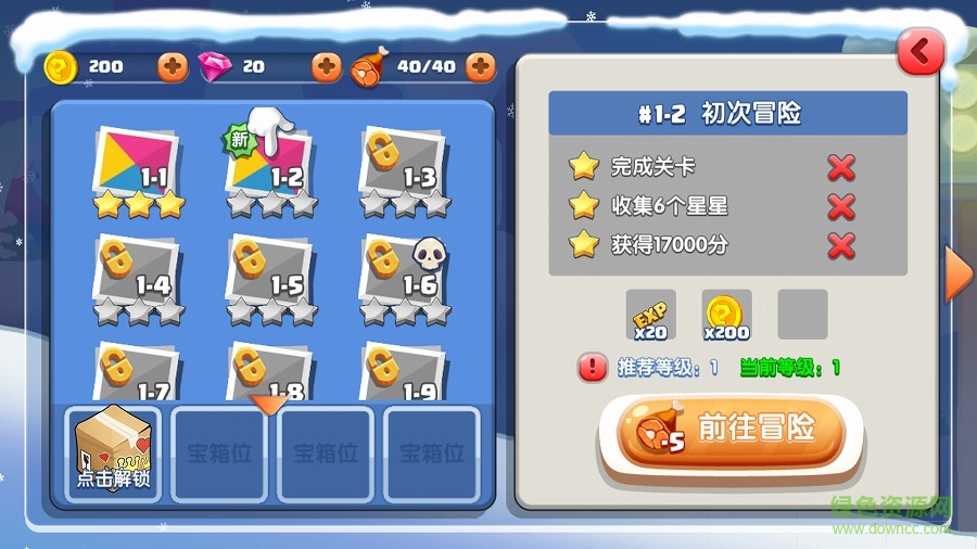 梦幻