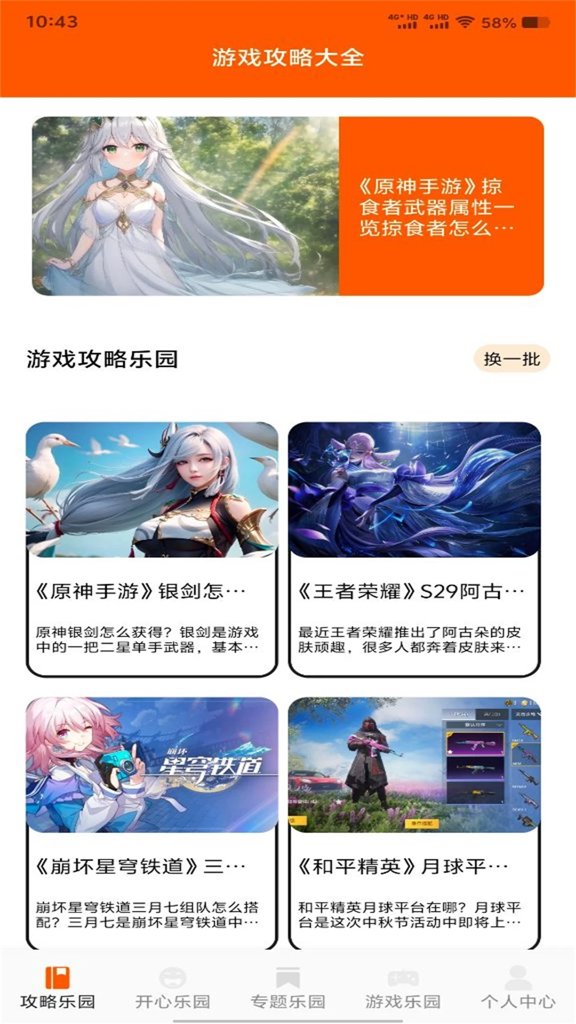 furrybar聊天