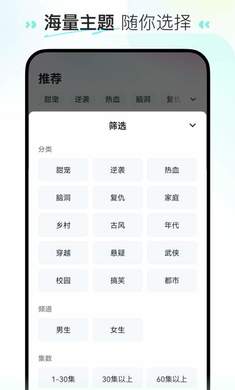 喜番短剧app旧版本