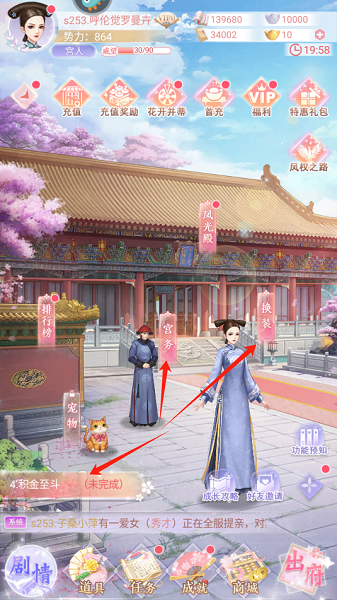 花之舞 花之舞