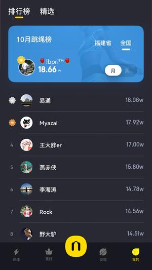 Loop app官方版 Loop app官方版