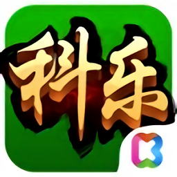 科乐麻将手机版 v1.1.5