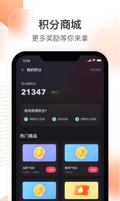 快手2019旧版本2026最新 快手2019旧版本2026最新