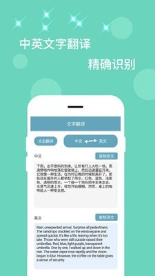 免费全能扫描器 免费全能扫描器